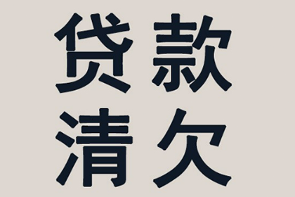 港口收账公司